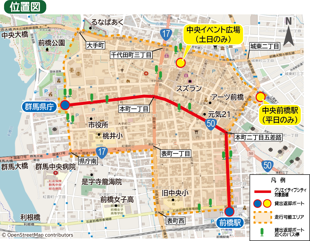 走行エリア